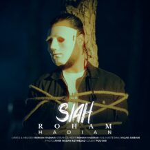 آهنگ جدید رهام هادیان (ماکان بند) به نام سیاه